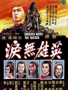 久久婷婷一区